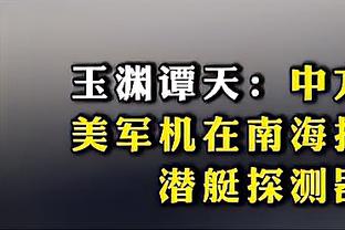 腾云驾雾！巅峰的贝尔满足了球迷对边锋的一切幻想！